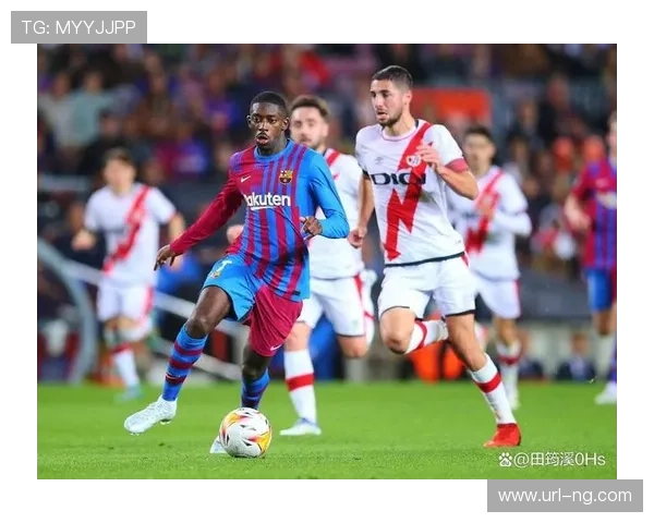 巴列卡诺迎战赫塔菲：中场争夺将成为胜负关键