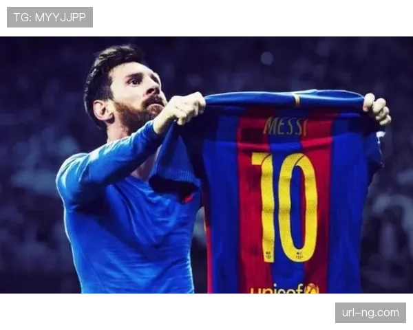 历史回顾：十年前的今天，梅西在伯纳乌上演“晾球衣”庆祝